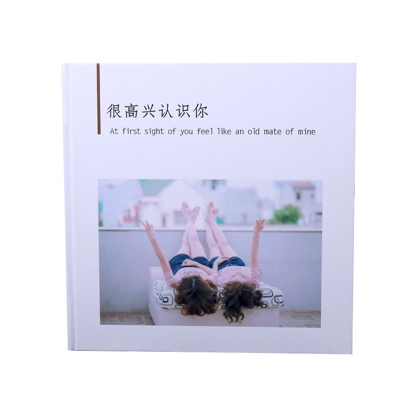 生日礼物纪念册闺蜜相册定制手工diy照片书创意女生朋友照片书
