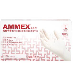 一次性医用检查手套实验室乳胶pvc橡胶丁腈医院诊所无粉麻面手套