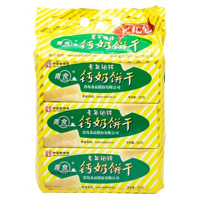 精制大礼包怀旧青食钙奶饼干