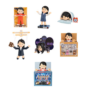 KKV正品插画小人生活把我做成小便当系列可动手办盲盒公仔摆件