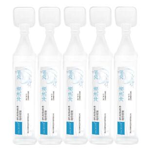 OK镜冲洗液硬性角膜接触镜清洗液护理液氯化钠盐水洗镜片清洁剂