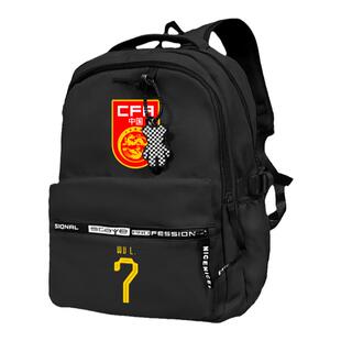 中国国家队武磊同款足球迷休闲双肩背包防水电脑包学生书包可定制