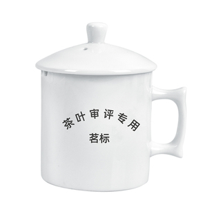 茗标毛茶评茶杯茶叶SC认证 大号梳齿口审评杯碗初制茶专用 柱形杯