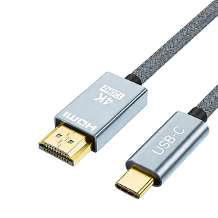 ULT-unite typec转hdmi手机平板电脑电视同屏转换连接线笔记本外接显示器投影仪4K120Hz高清投屏适用macbook