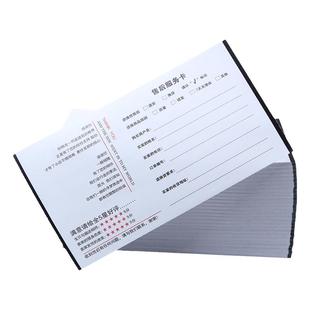 冠景热敏发货单打印纸电商售后服务单黑标定位购货清单热敏纸发货单淘宝天猫售后卡电子面单快递清单支持定制