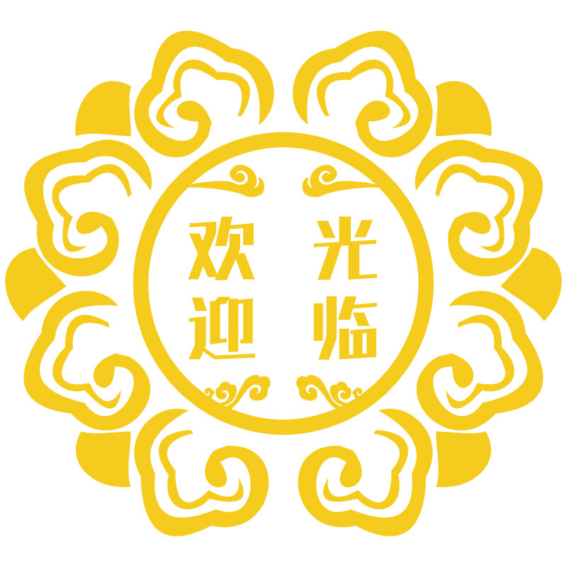 典当行玻璃门贴纸寄卖行黄金首饰奢侈品高价回收橱窗广告海报贴画