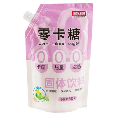 500g零卡糖食品级0卡糖烘焙专用100g代糖家用冲饮泡茶无糖白砂糖