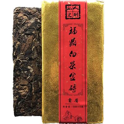 福鼎白茶金砖贡眉口感香甜可煮泡