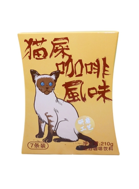 【累销6900+】栖乔速溶咖啡条装