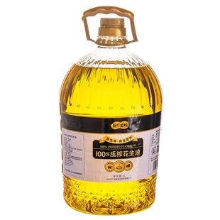 巨仁坚榜花生油食用油5L家庭桶装山东大花生正宗物理压榨家庭装