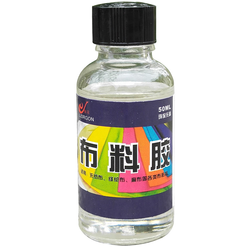 diy粘布料logo专用胶水软性修补