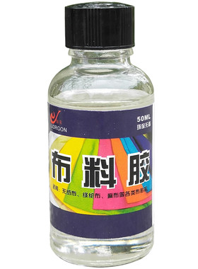 diy粘布料logo专用胶水软性修补