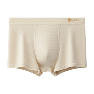 桑蚕丝内裤男士平角裤彩棉无染色10A抗菌透气中腰男款四角裤头