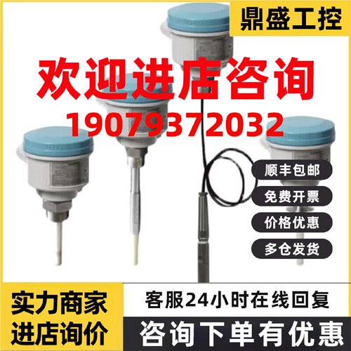 议价7MF4033-1FY00-2AB6西门子智能压力变送器7MF40331FY002AB6