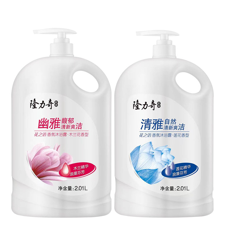 隆力奇留香清爽型浴场酒店家庭装