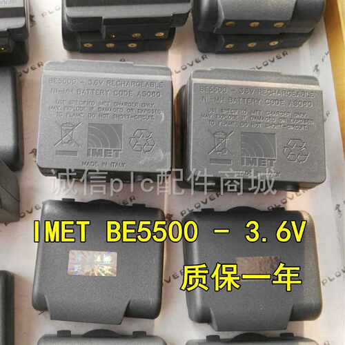 议价IMET BE5500 3.6V NI-MH BATTERY CODE AS060 天车行车遥控器