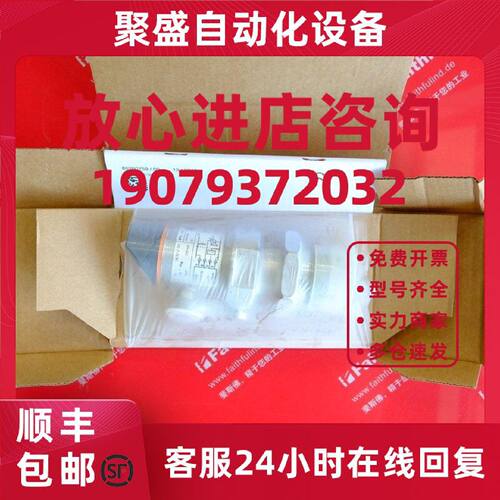 议价Ifm PI2696 易福门全新压力传感器 PI-2.5-REA01-MFRKG/US/ /