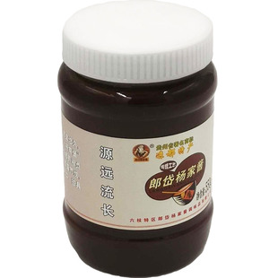 正宗贵州郎岱杨家酱盐酱550g咸味酱麦酱调料厨房粉面调味料