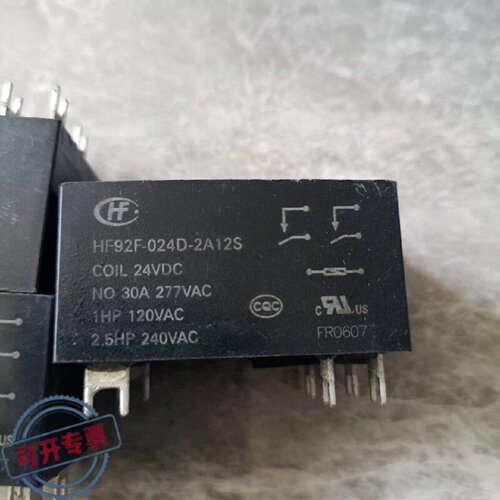 议 价宏发继电器HF92F024D2A12S24VDC30工业自动可 维修