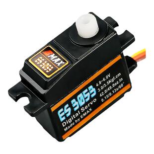 EMAX银燕ES3053ES3054尼龙金属数码舵机17g20g飞机固定翼航模舵机