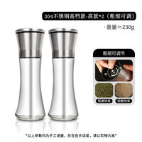 Japanese pepper grinder for kitchen use, 304 stainless steel manual freshly ground sea salt grains, black pepper powder grinding bottle thumbnail 8