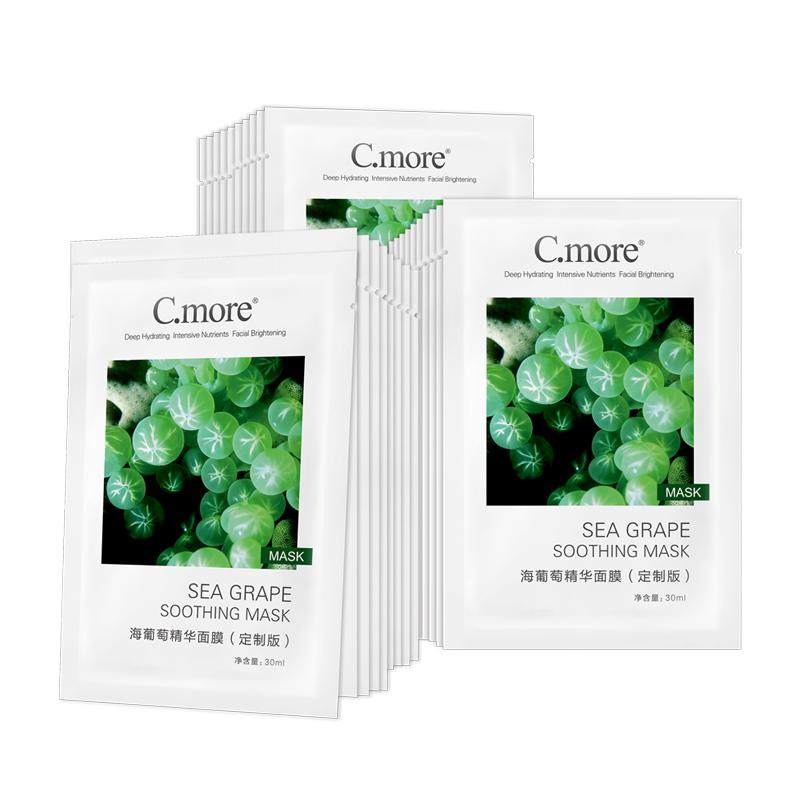 保湿海葡萄精华面膜C.more