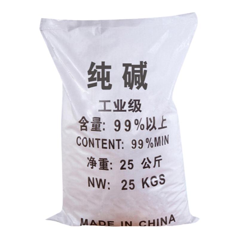 工业纯碱粉状碳酸钠下水道消毒洗涤苏打渍厨房去除油污清洁剂25kg