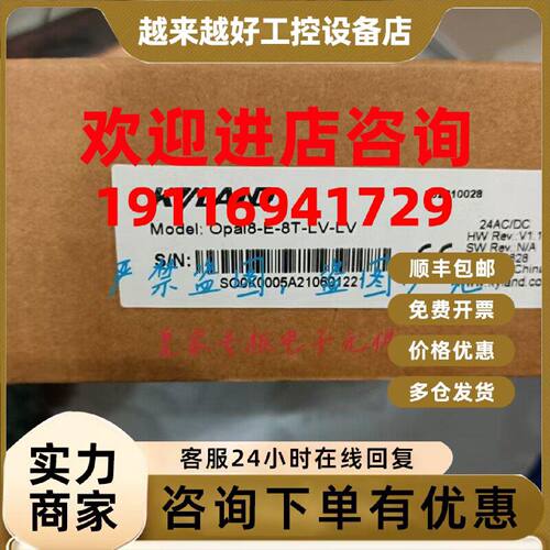 议价东土交换机KIEN2000B-2M6T-ST05-H3工业以太网交换机全新原装