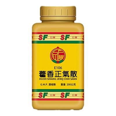 仙丰藿香正气散水倪海厦外感风寒胃胀不适消化不良吐泻食滞中暑