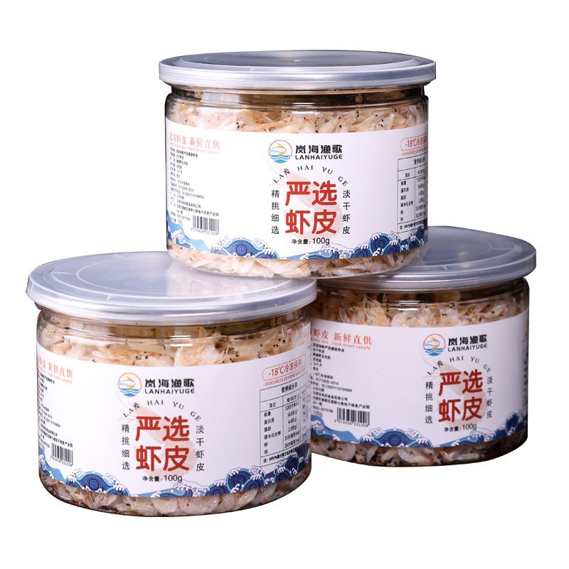 严选大虾皮新鲜不加不加盐