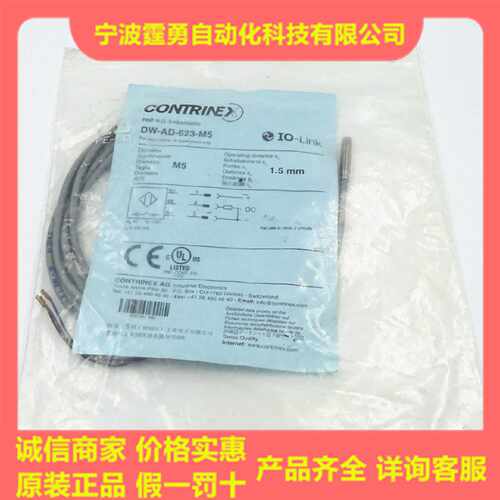 议价全新原装Contrinex堪泰DW-AD-623-M5电感式接近开关传感器现