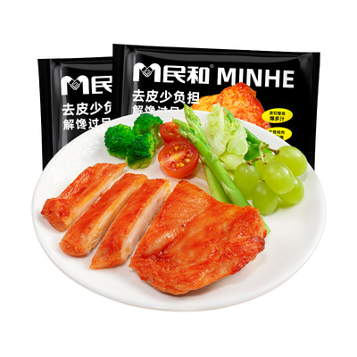 民和去皮鸡腿排无骨鸡排