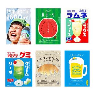 日系便利店冰淇淋冰箱贴个性创意装饰高级感软磁片磁吸贴片