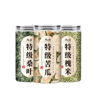 苦瓜干霜桑叶槐米茶旗舰店中药材愧花新鲜怀花泡茶非野生小苦瓜片