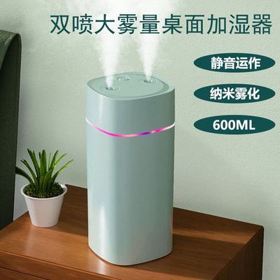 爆款加湿器卧室用小型空气净化双喷量香薰humidifier静音大雾