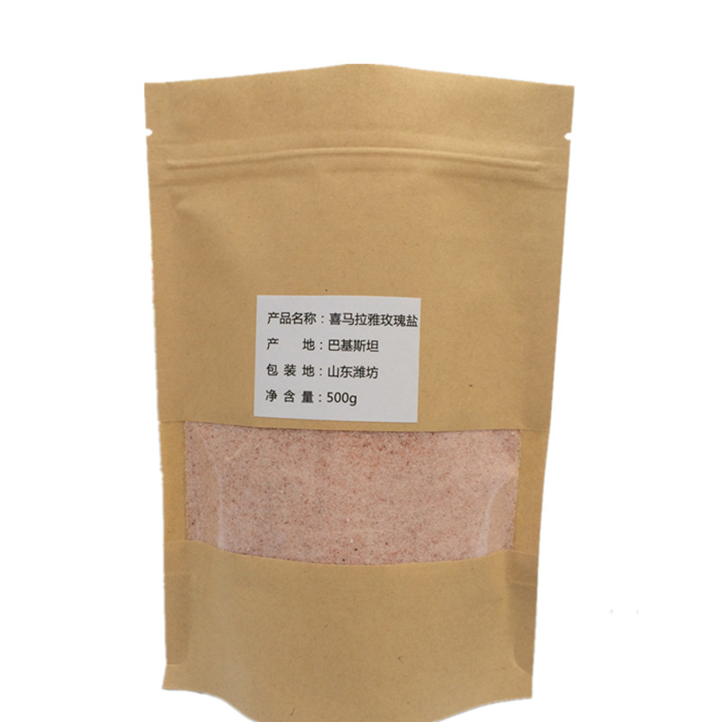 玫瑰盐粉盐喜马拉雅玫瑰岩盐细盐浴盐