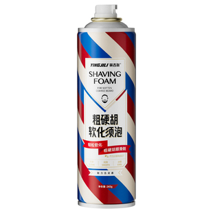 英吉利粗硬胡剃须泡沫手动刮胡子泡沫硬茬胡子剃须膏啫喱男士