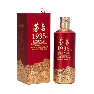 茅台53度1935白酒