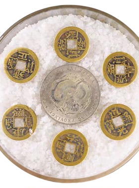 安忍水龙银六帝铜钱粗海盐御守盐祝福铜家居桌面摆件饰品客厅装饰