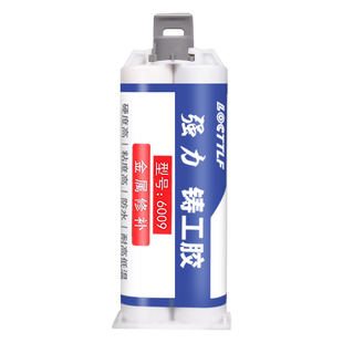乐秦强力铸工胶防水堵漏补漏水管裂缝ab胶粘得牢耐高温焊接胶金属马桶不锈钢油箱暖气片水箱高强度修补