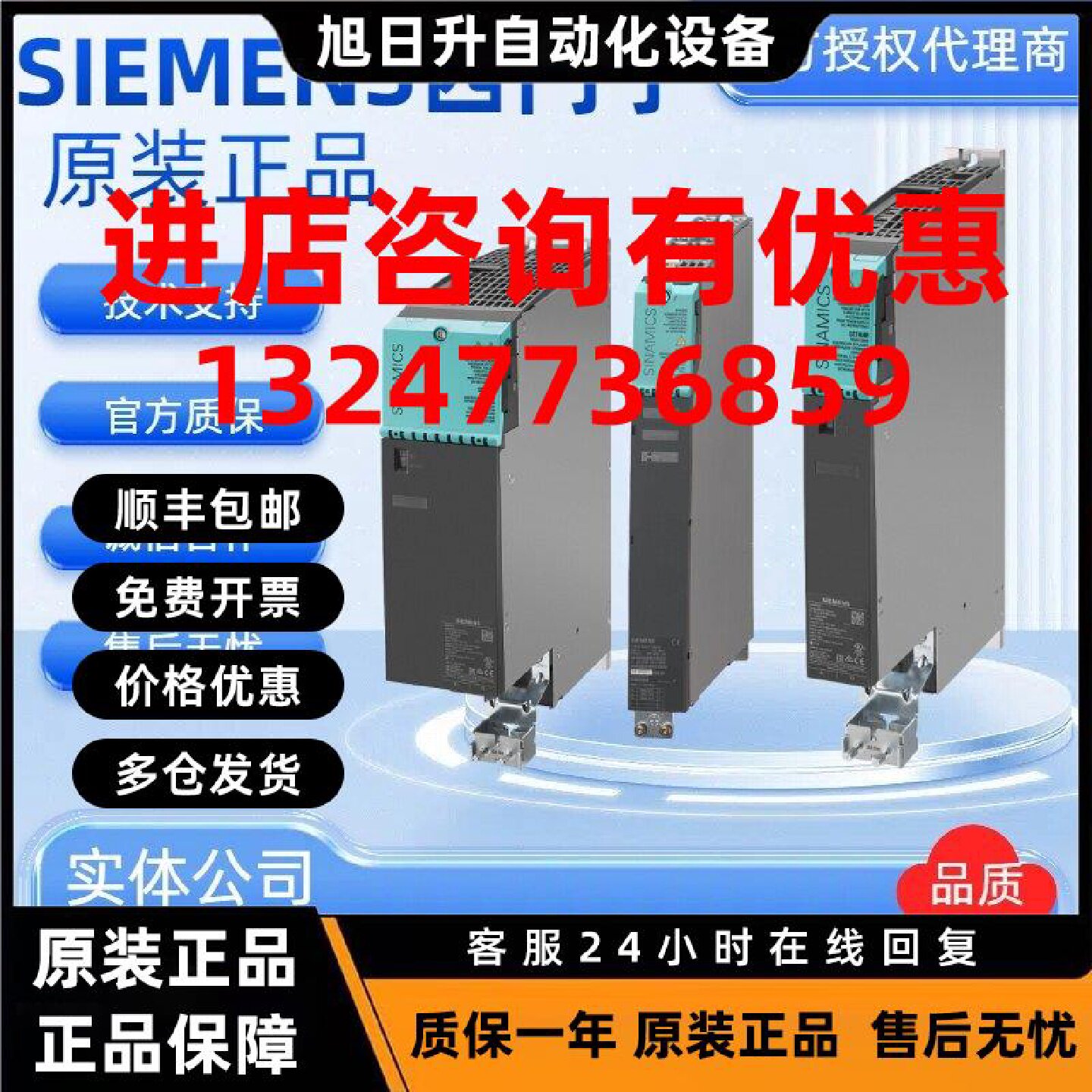 议价西门子6SL3100-1CE14-0AA0电容模块 全新 原装正品 现货包邮