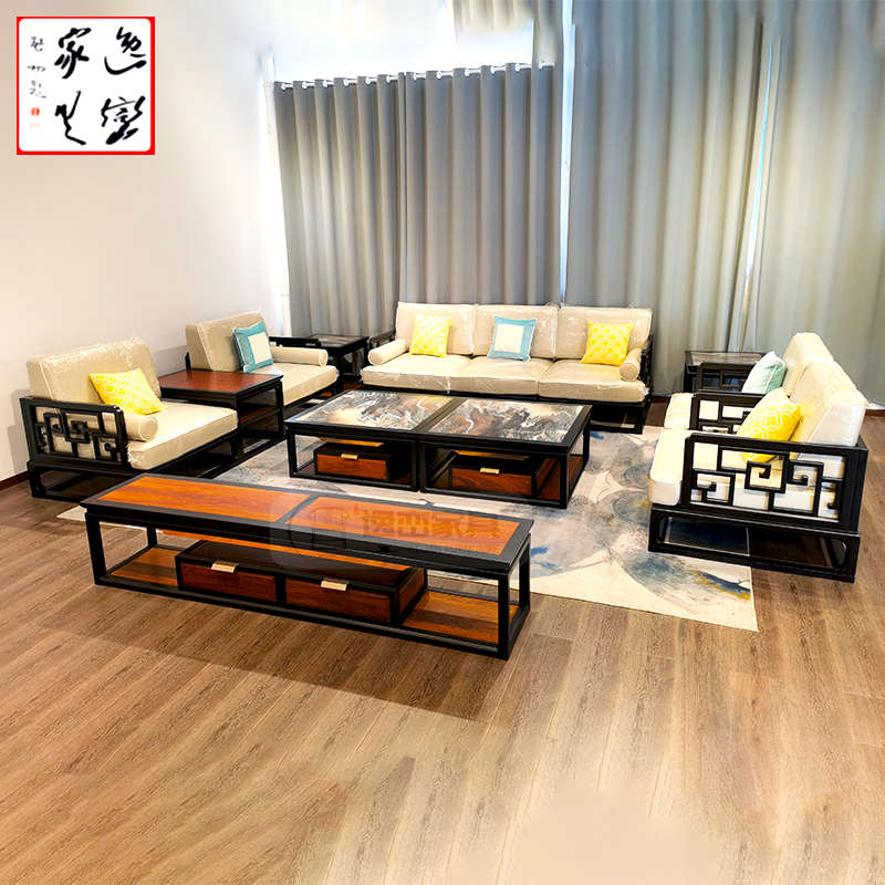新中式东方荟沙发茶几刺猬紫檀江南别院现代简约红木苏梨悦梨家具