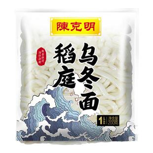 陈克明稻庭乌冬面速食非油炸方便面即食面不带酱保鲜面条商用批发