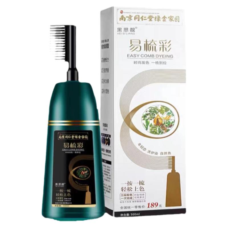 南京同仁堂泡泡染发剂膏自己在家