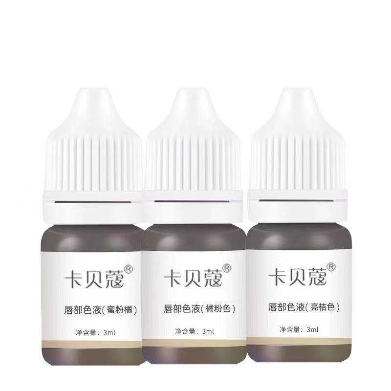卡贝蔻半永久色料小样装纯植物纹绣雾眉漂唇色美瞳粉雾眉色料3ml