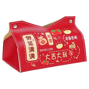 喜庆结婚抽纸盒创意红色纸巾盒客厅收纳新婚中式婚房纸抽摆件用品