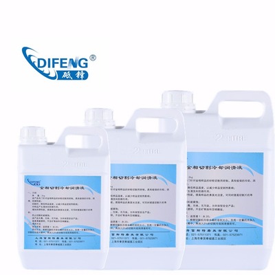 金相切割冷却润滑液 切削液 冷却液 上海砥锋新材料开增票 可送样