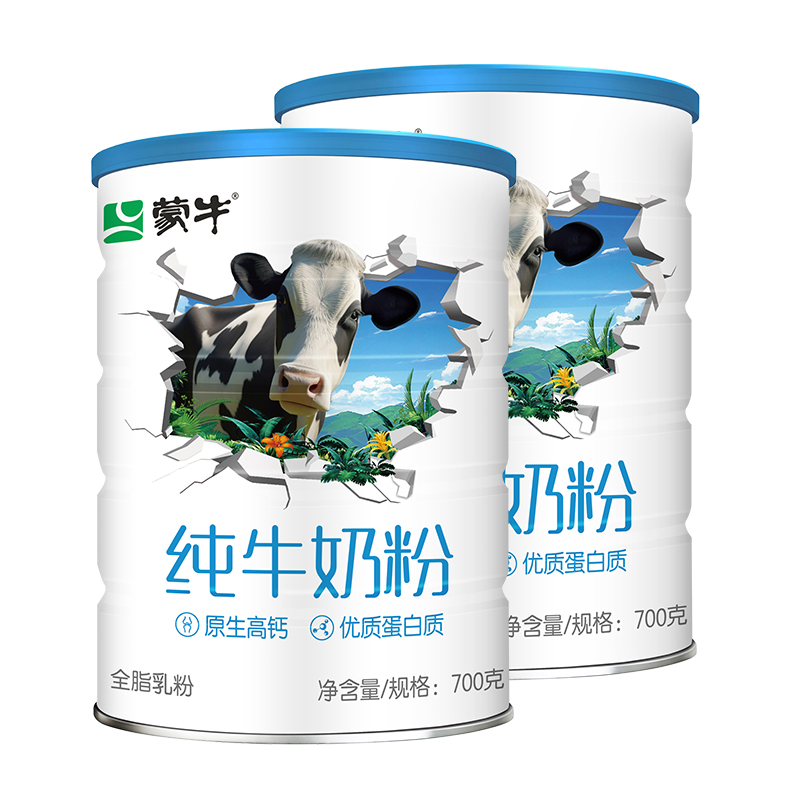 蒙牛 生牛乳纯牛奶粉 700g*2罐 赠麦片480g