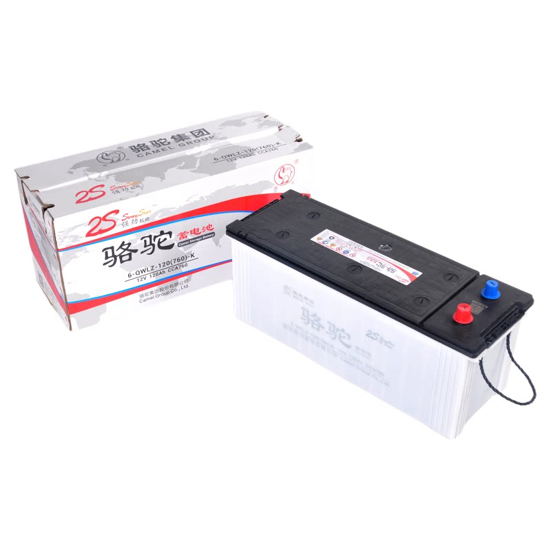 【官方推荐】骆驼蓄电池12v120ah