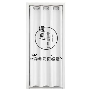轻奢简约免打孔门帘卧室客厅装饰帘服装店隔断帘试衣间防走光布帘